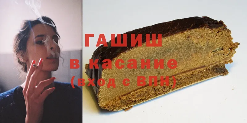 ГАШ hashish  Богданович 