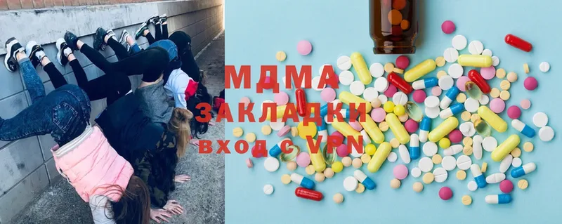 MDMA кристаллы  Богданович 