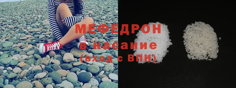 Меф mephedrone  Богданович 